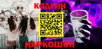 гашишное масло Славянск-на-Кубани