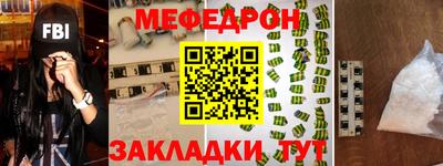 крисы Славгород