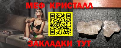 крисы Славгород