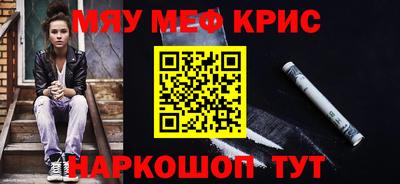 таблы Сланцы