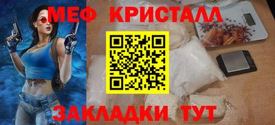 гашишное масло Славянск-на-Кубани