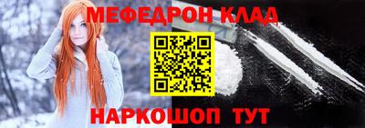 гашишное масло Славянск-на-Кубани
