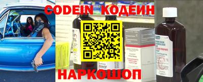таблы Сланцы