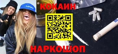 таблы Сланцы