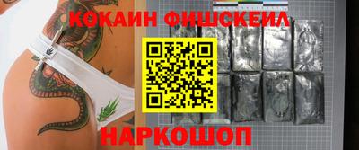 таблы Сланцы