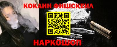 гашишное масло Славянск-на-Кубани