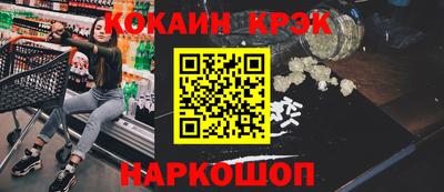 гашишное масло Славянск-на-Кубани