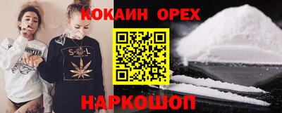 таблы Сланцы