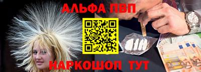 мефедрон мука Старая Купавна