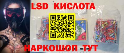герыч Ставрополь