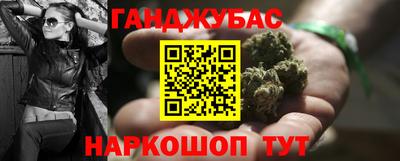 таблы Сланцы