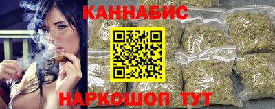 гашишное масло Славянск-на-Кубани