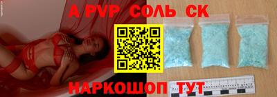 гашишное масло Славянск-на-Кубани