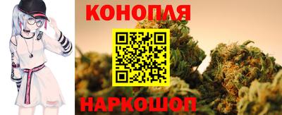 гашишное масло Славянск-на-Кубани