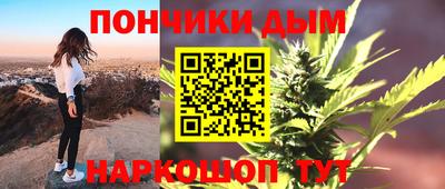 гашишное масло Славянск-на-Кубани