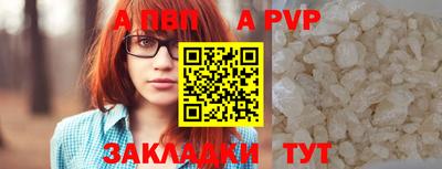 таблы Сланцы