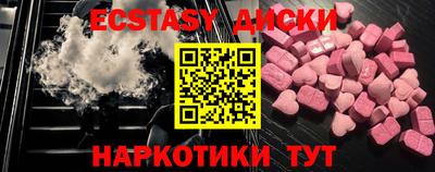 крисы Славгород
