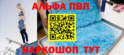 гашишное масло Славянск-на-Кубани