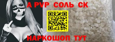 таблы Сланцы