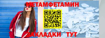 крисы Славгород