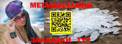 крисы Славгород
