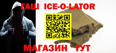 крисы Славгород