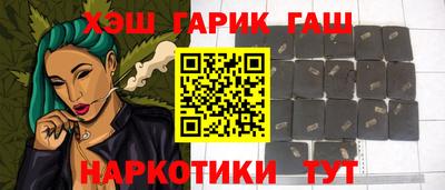 таблы Сланцы