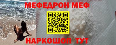 таблы Сланцы