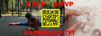 таблы Сланцы