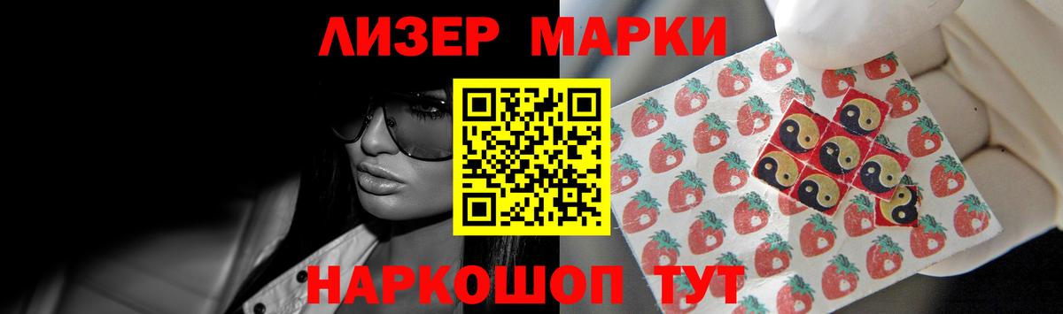 Лсд 25 экстази кислота  ЛСД экстази ecstasy  Воронеж  Вход с VPN 