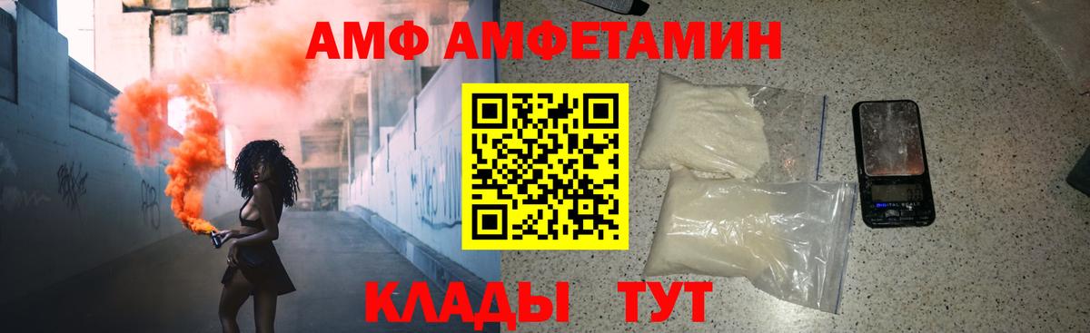 Воронеж  Метамфетамин пудра  Вход с VPN 