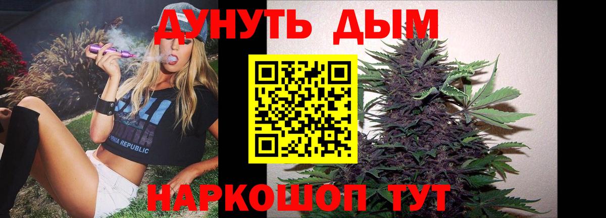 Воронеж  Каннабис VHQ  Вход с VPN  Шишки марихуана OG Kush  Каннабис THC 21%  МАРИХУАНА гибрид 