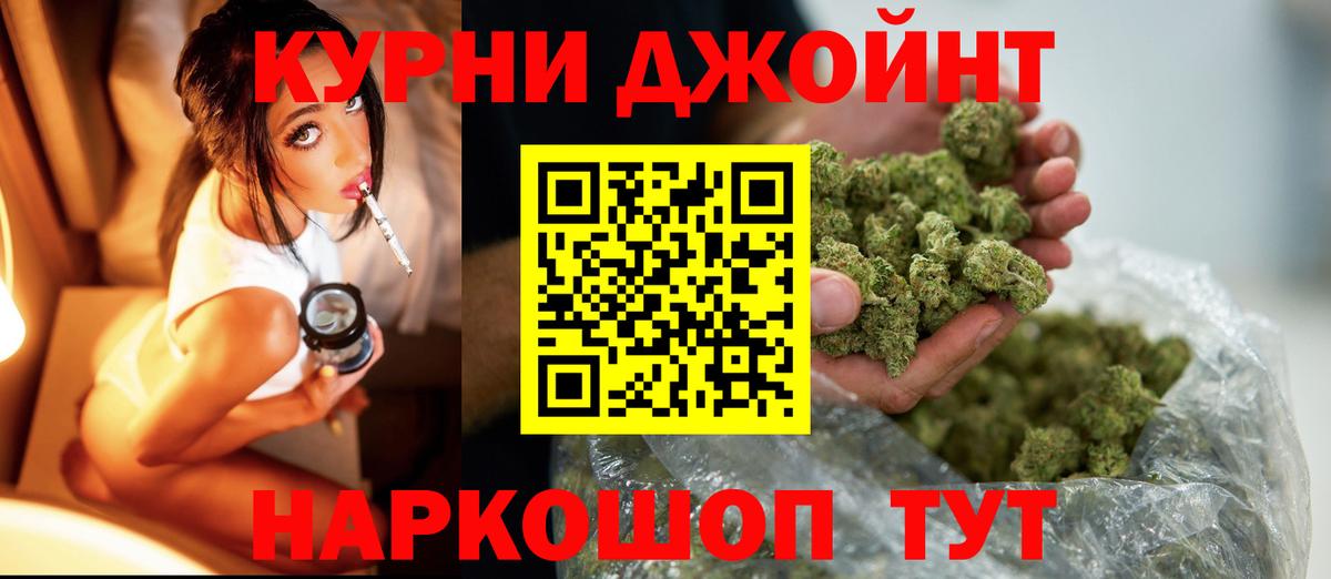 Бошки марихуана VHQ Воронеж